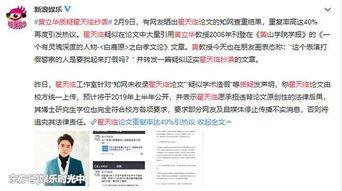 最新黄立华论文爆料,前沿科技突破与产业变革前瞻